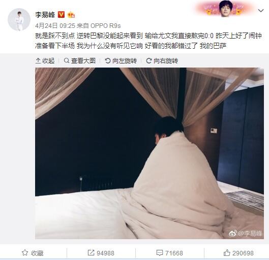 佩德里在巴萨对阵波尔图的比赛中首发并踢满全场，这是他第100次为巴萨出场至少45分钟，巴萨因此需要向他的青训球队拉斯帕尔马斯支付一笔浮动条款。